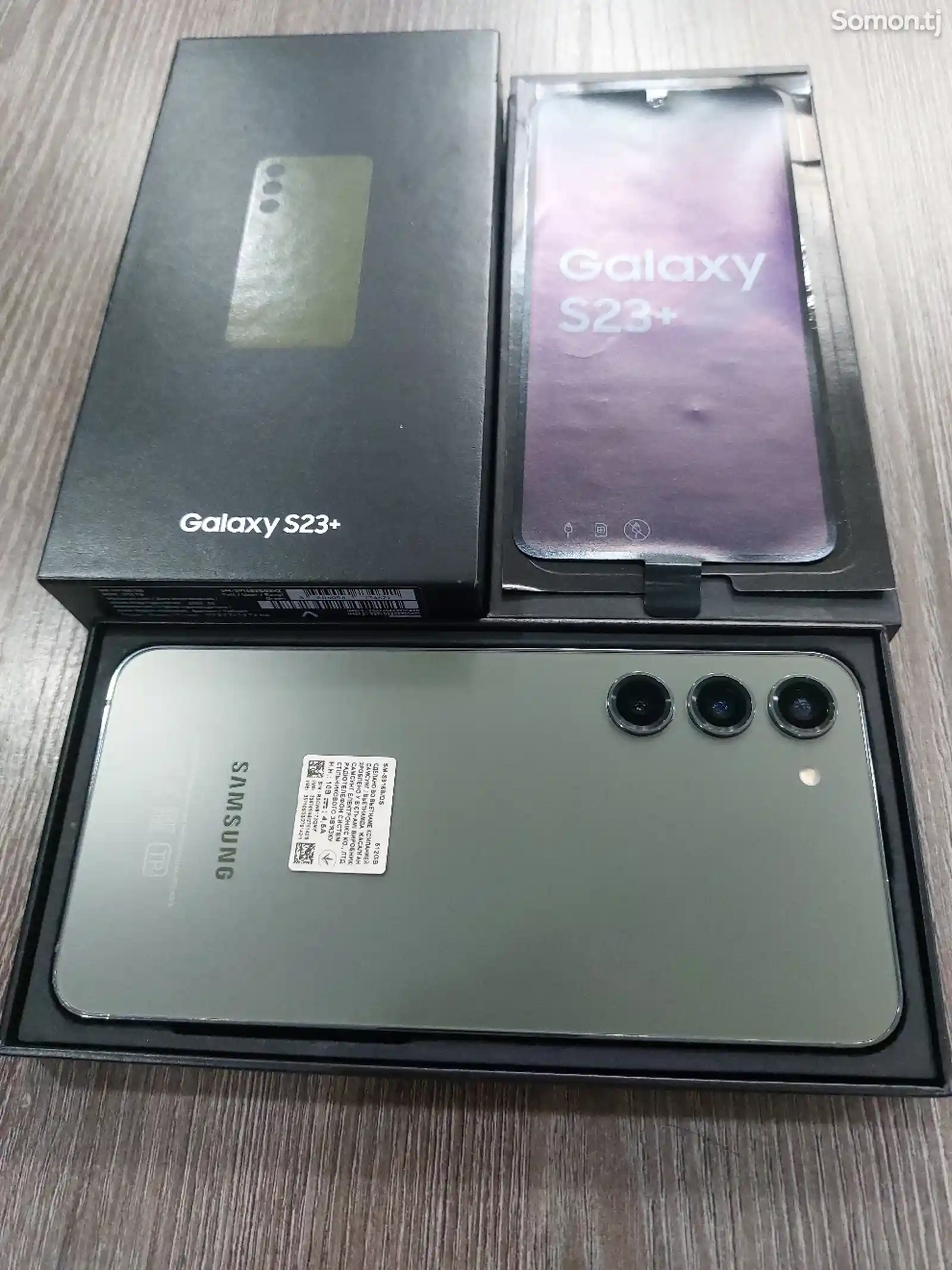 Samsung Galaxy S23 Plus 8/512Gb-2