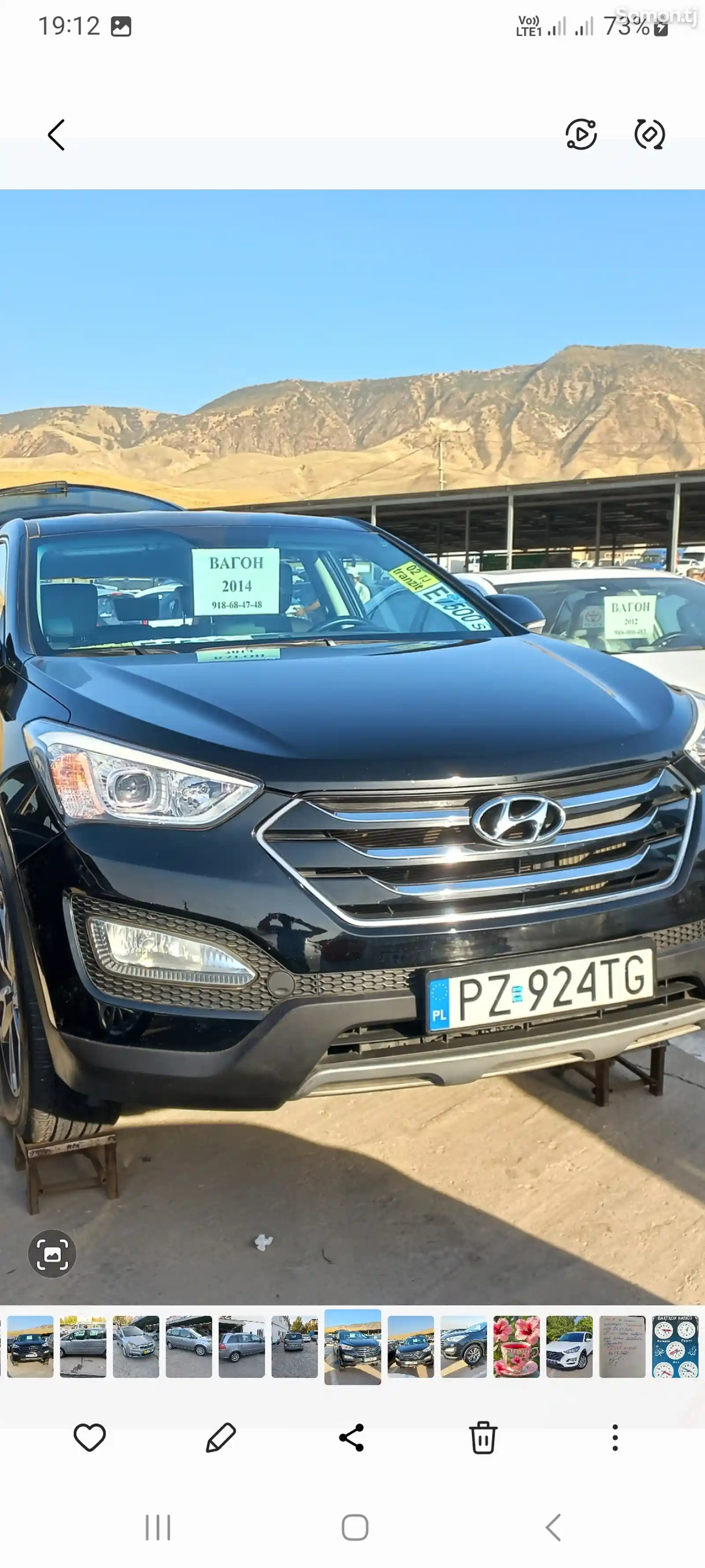 Hyundai Santa Fe, 2014-3