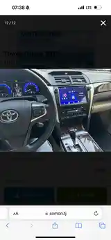 Toyota Camry, 2016-4