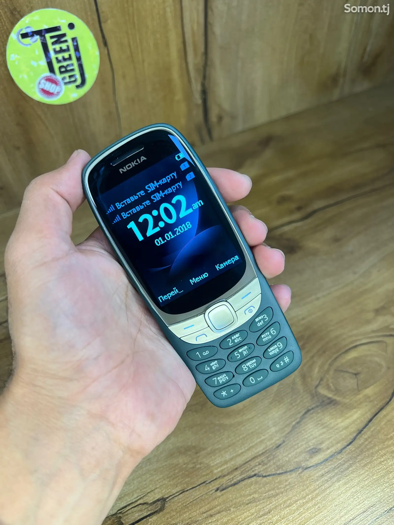 Nokia 6310-5