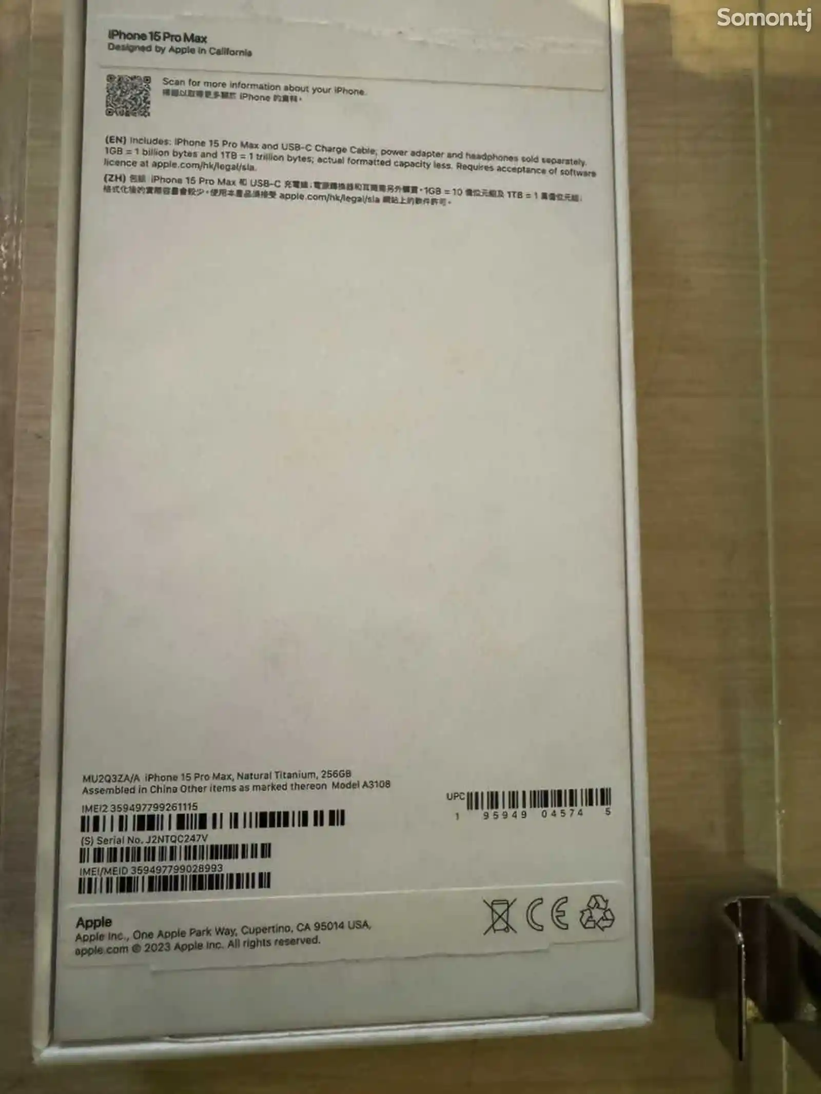 Apple iPhone 15 Pro Max, 256 gb, Natural Titanium-3