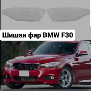 Стекло фар от BMW F30