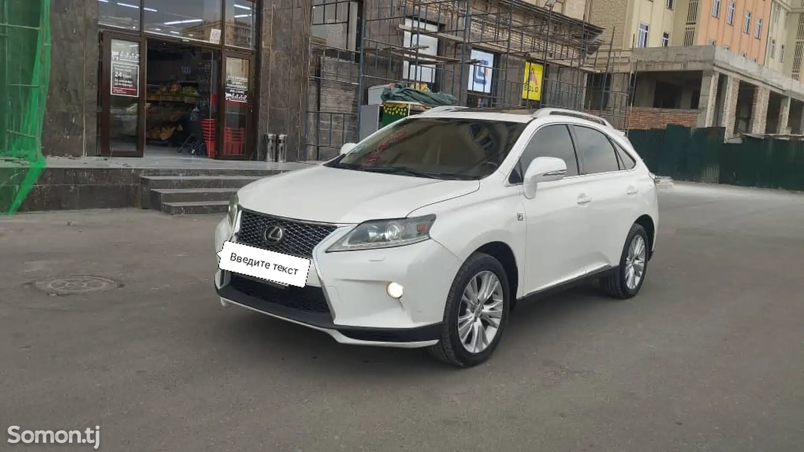 Lexus RX series, 2013-1