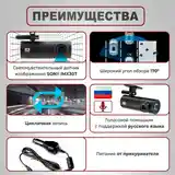 Видеорегистратор для Авто Dash Cam Full HD 2K Wi-Fi-2