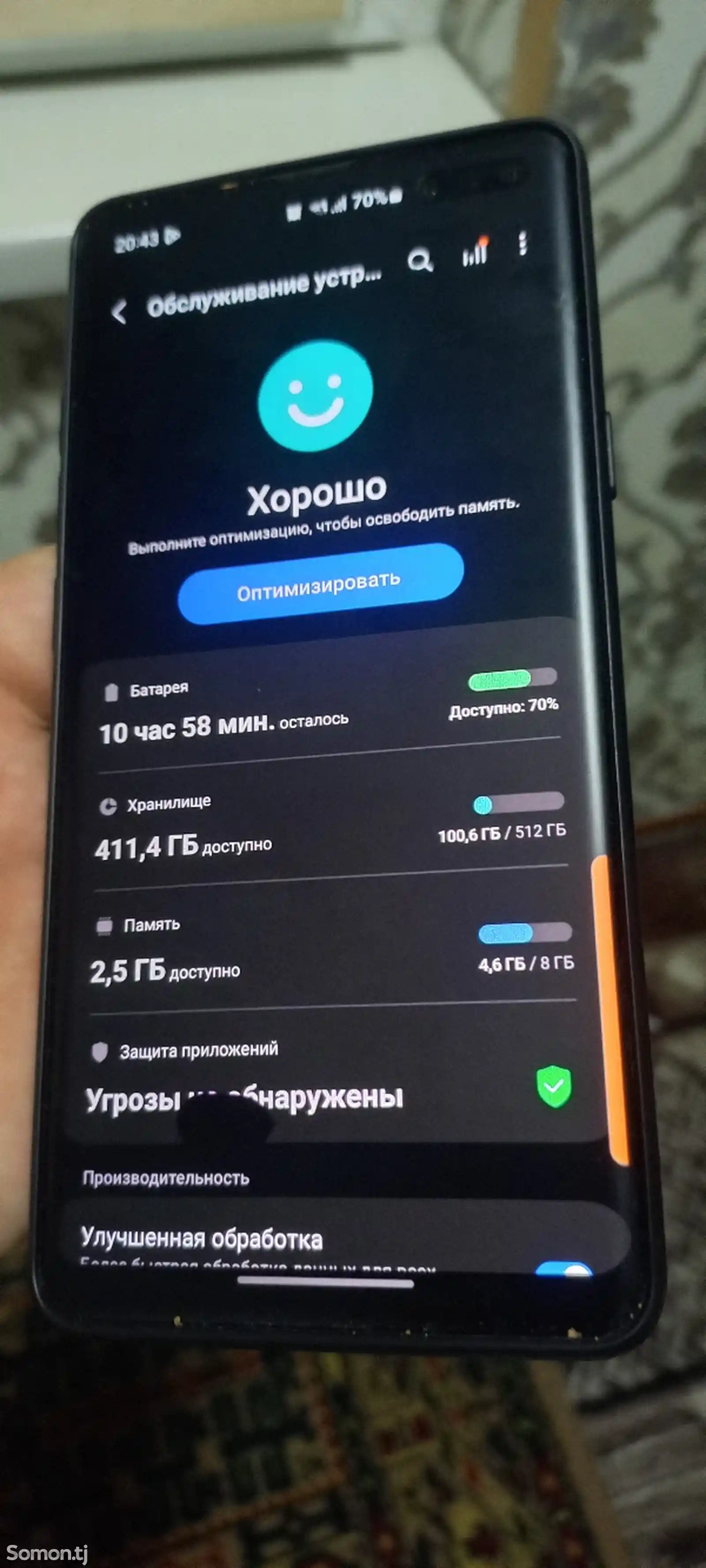 Samsung Galaxy S10.5G-4