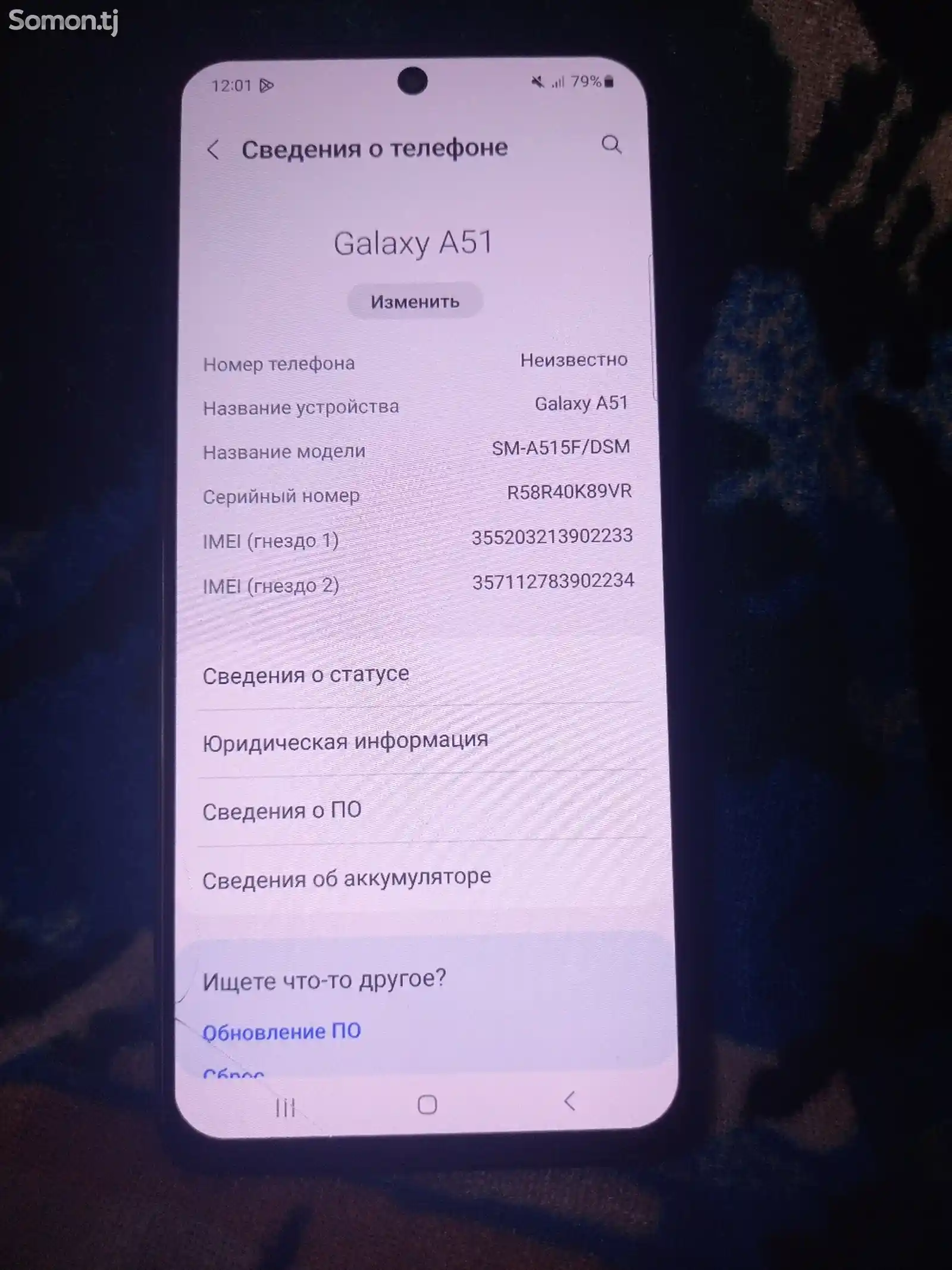 Samsung Galaxy A51 6/128Gb-4