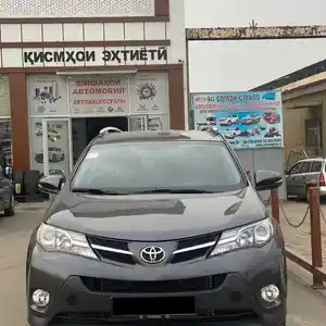 Toyota RAV 4, 2015