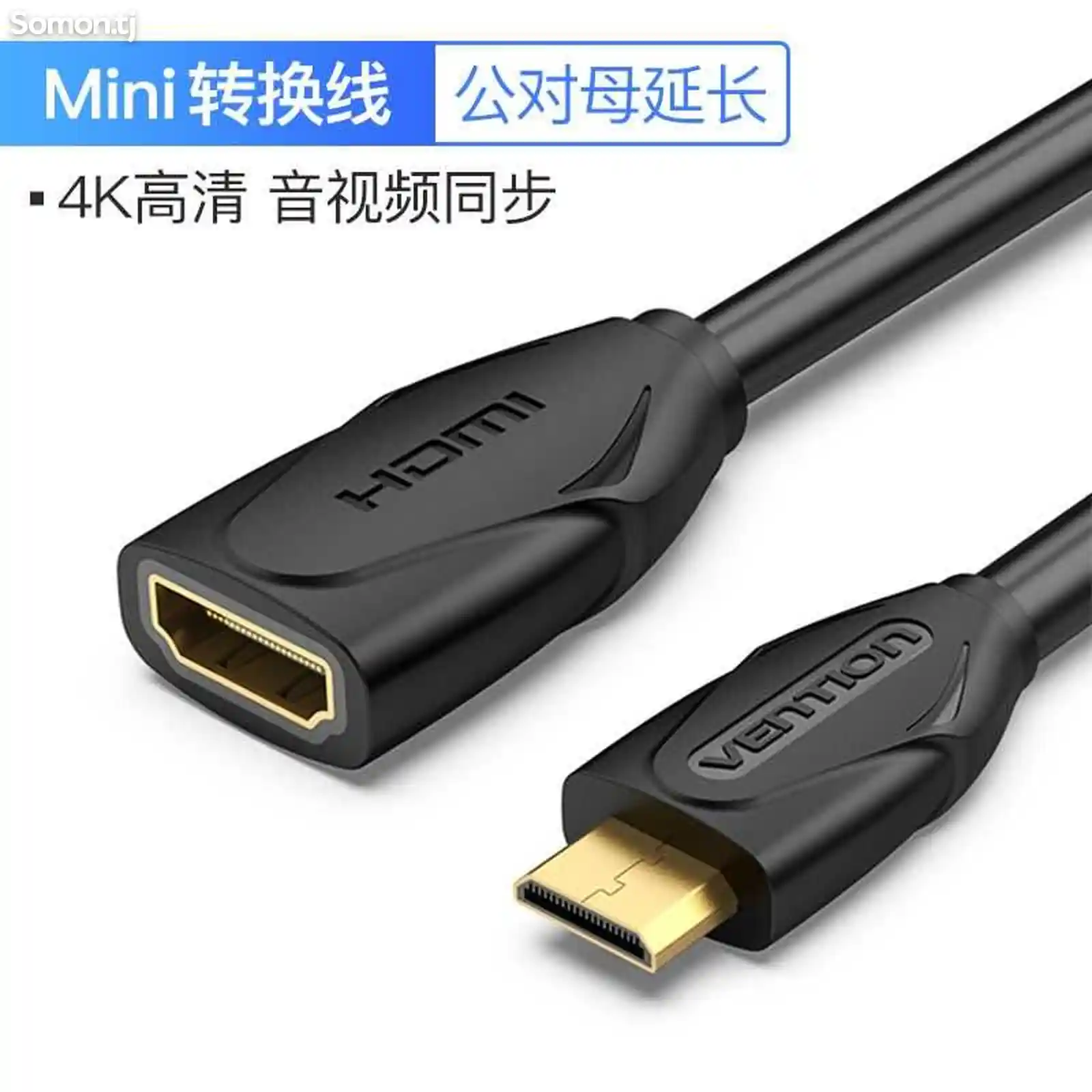 Кабель HDMI to mini 4k