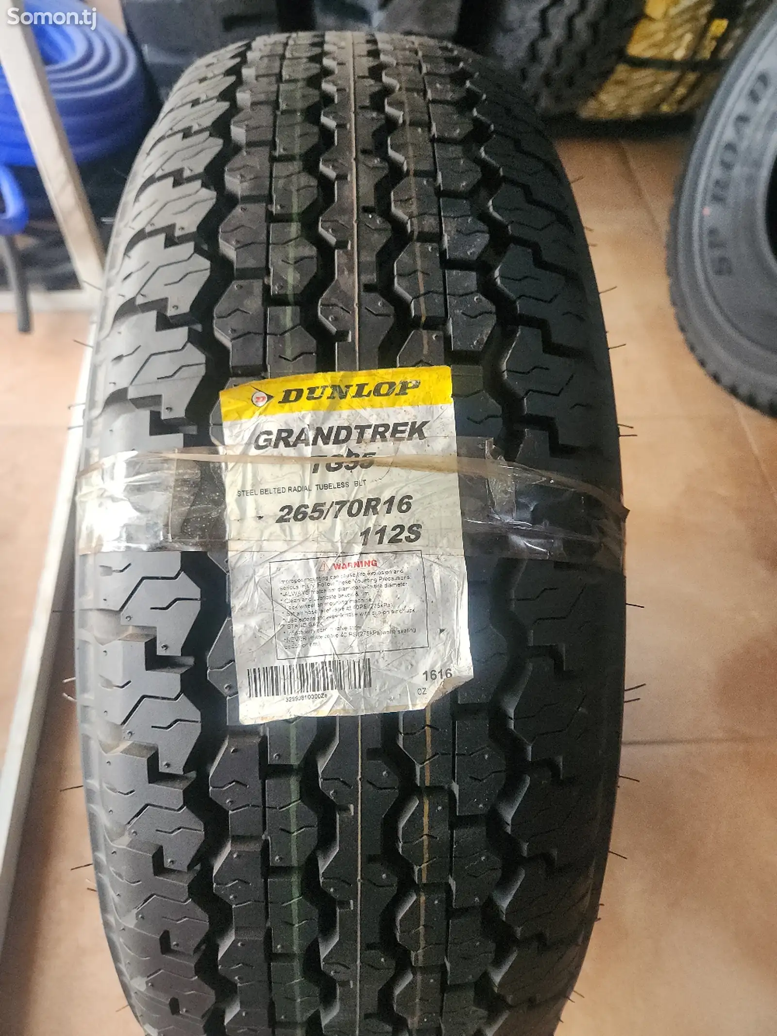 Шины 265/70R16