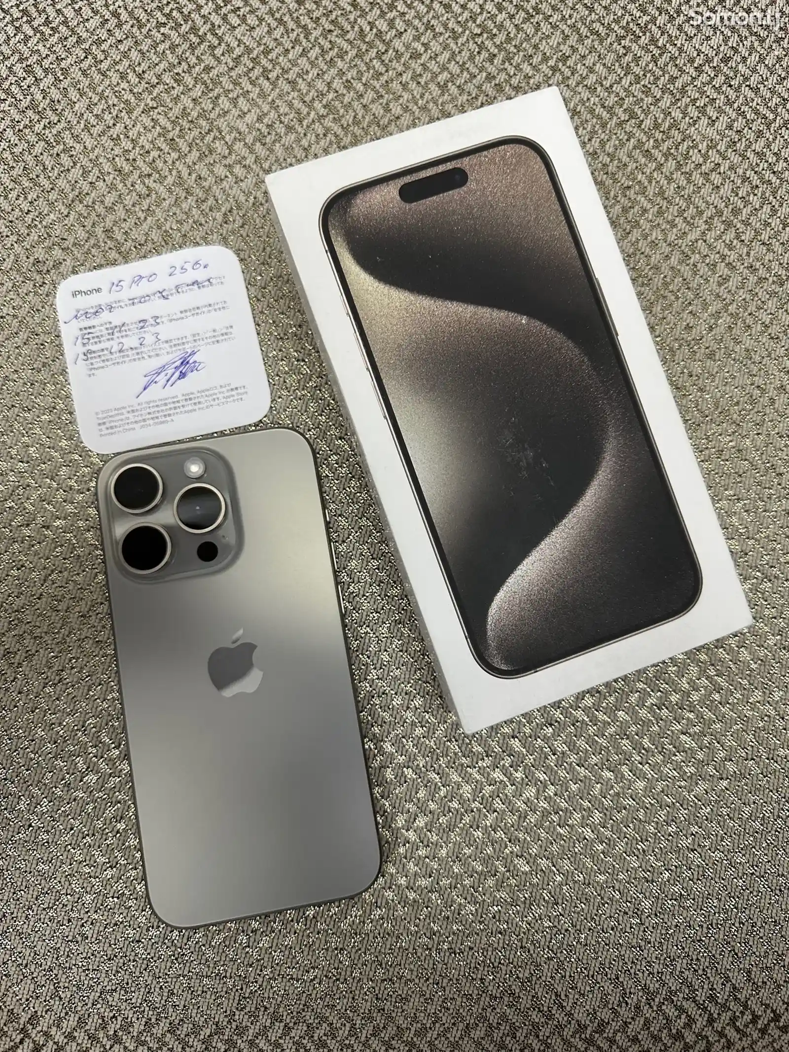 Apple iPhone 15 Pro, 256 gb, Natural Titanium-2