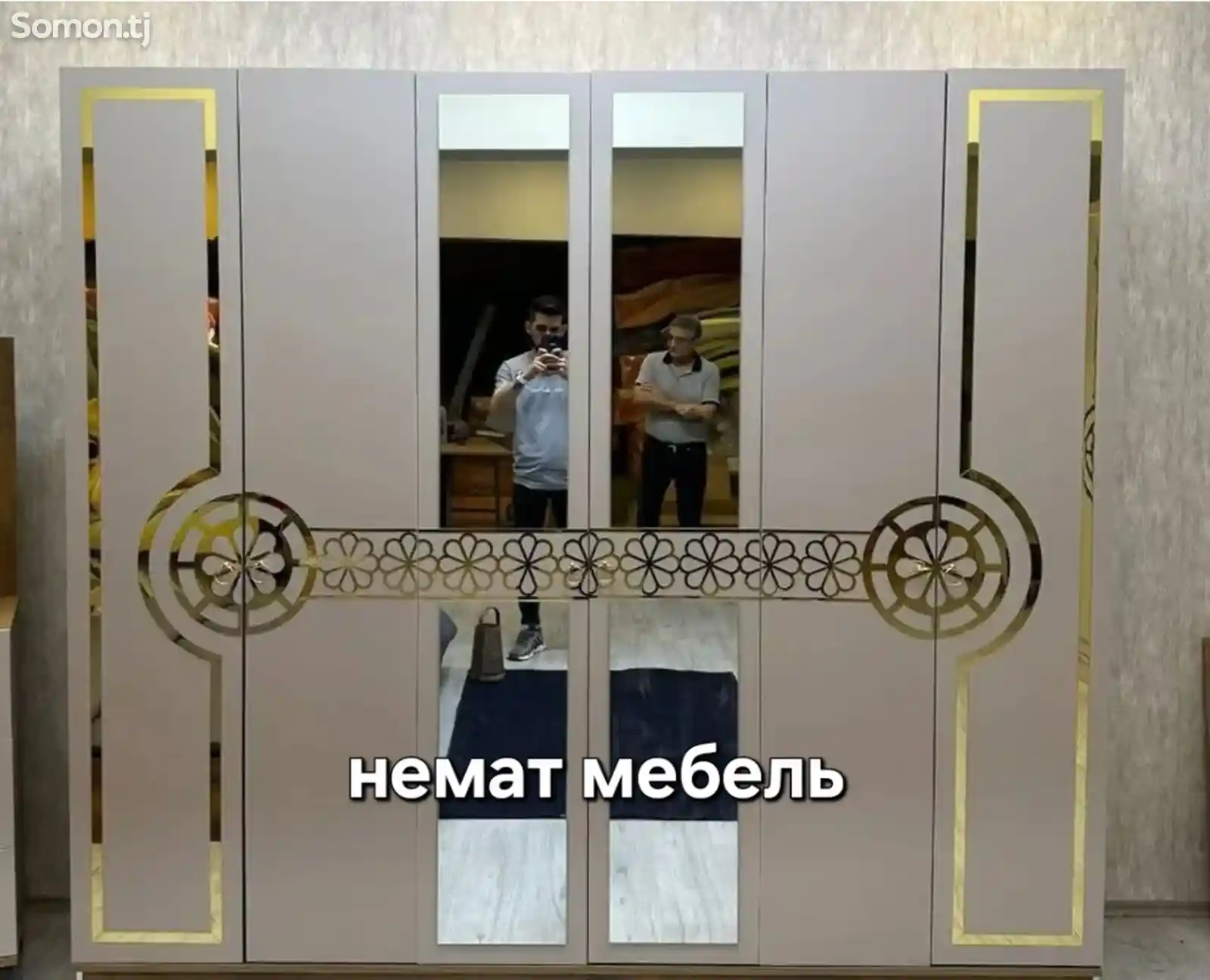 Шифоньер