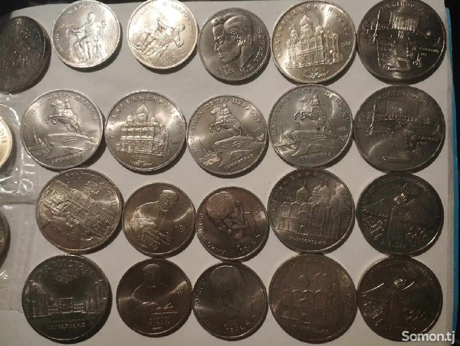 Юбилейные монеты, СССР-2