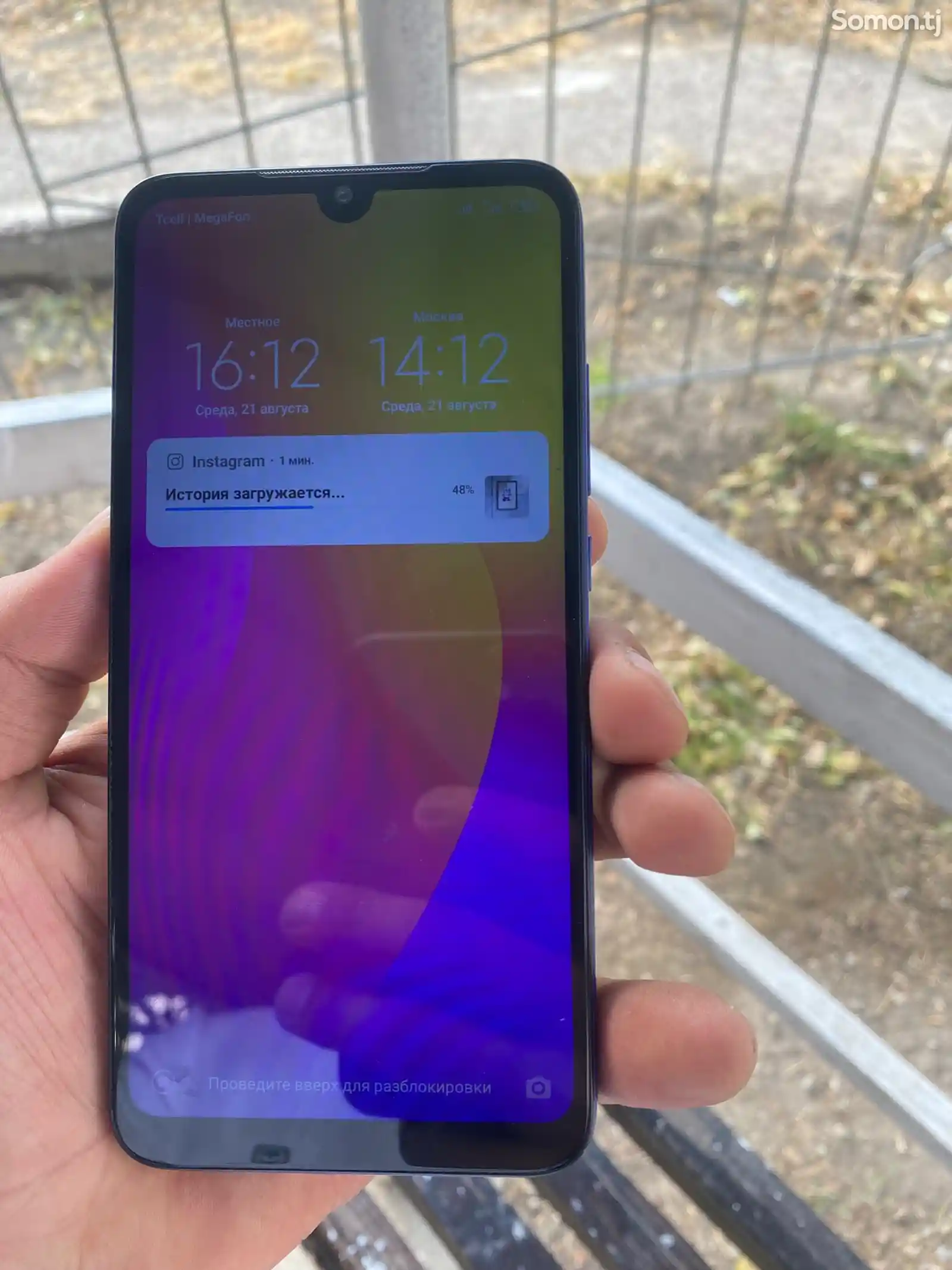 Xiaomi Redmi 7-1