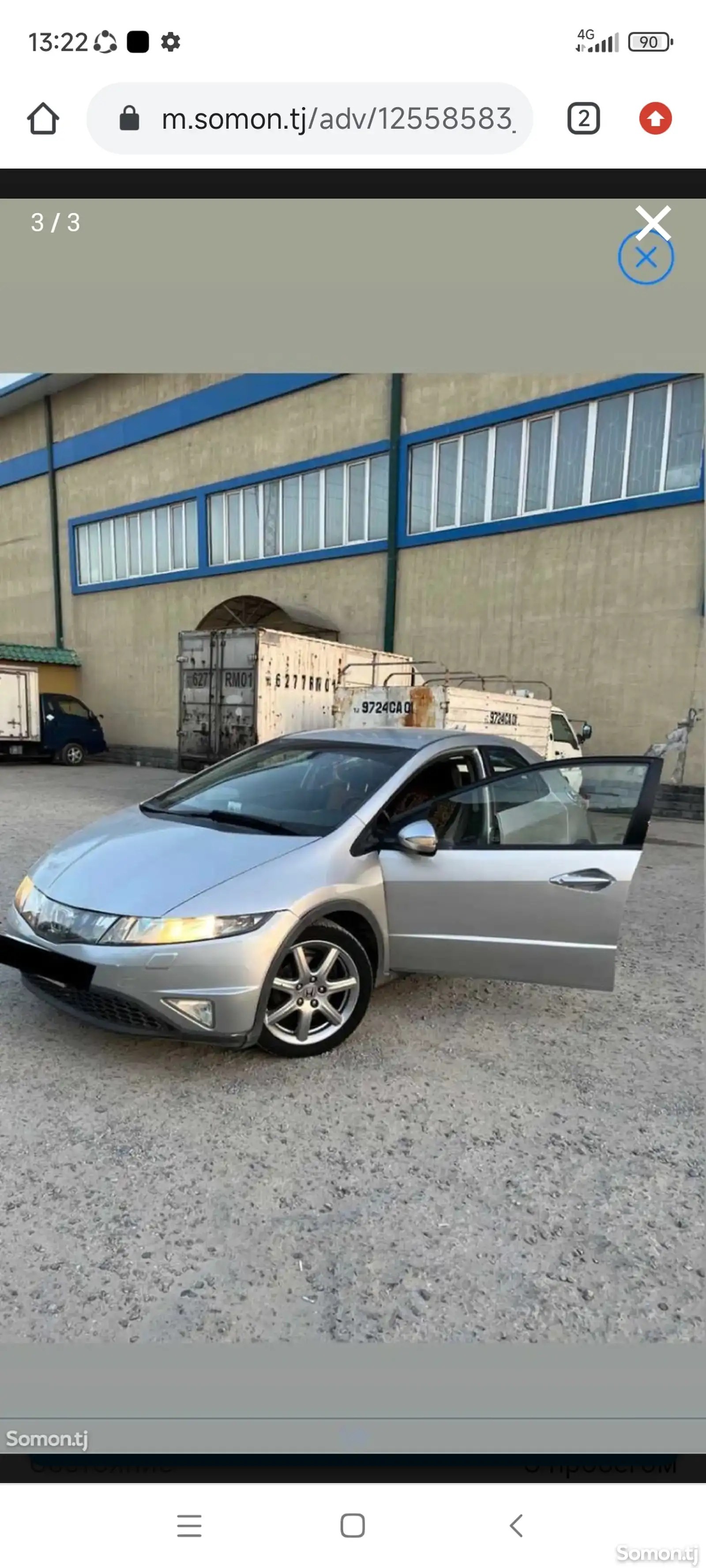 Honda Civic, 2008-1