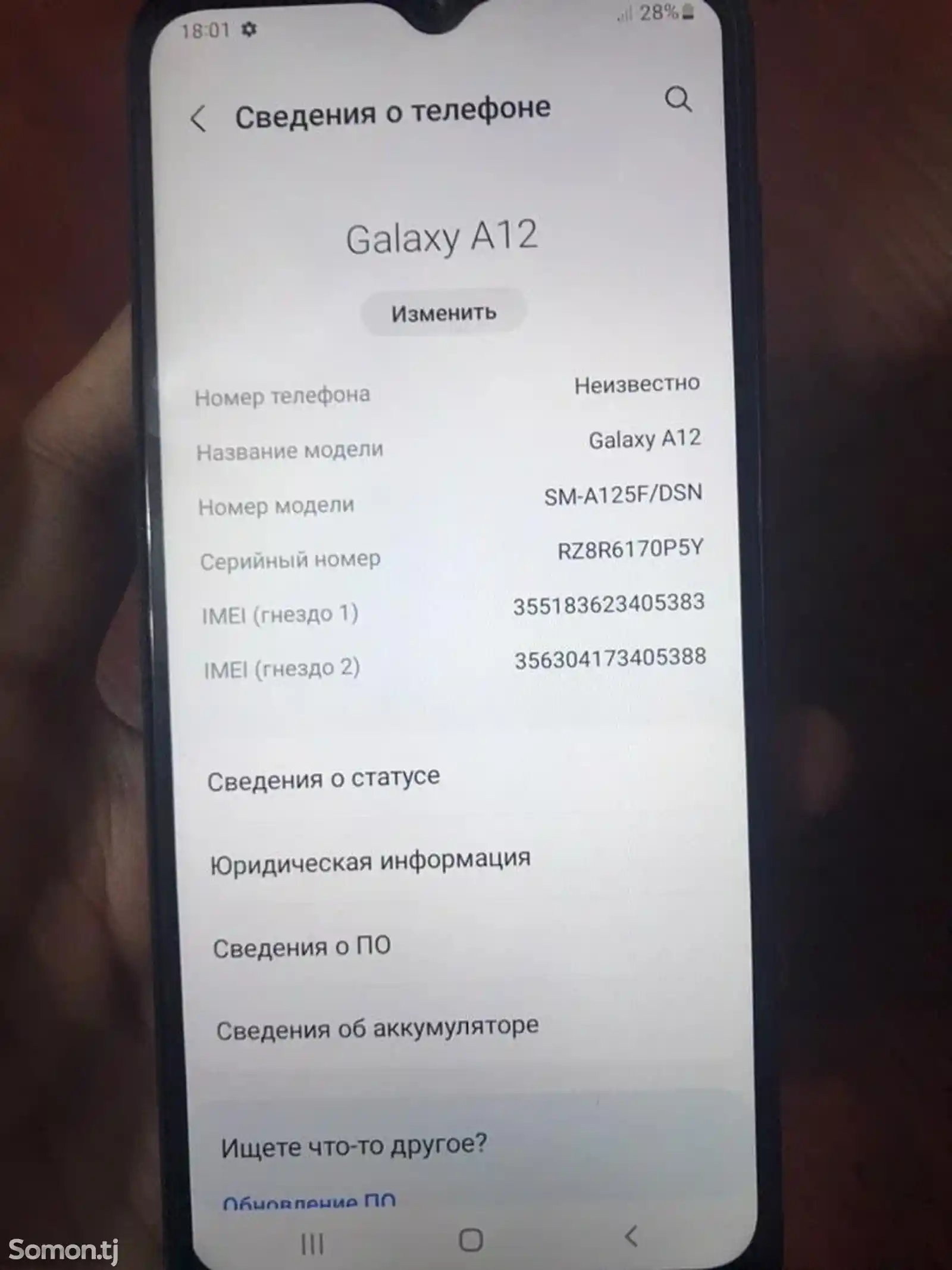 Samsung Galaxy А12-4