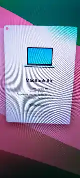 MacBook air m1-2