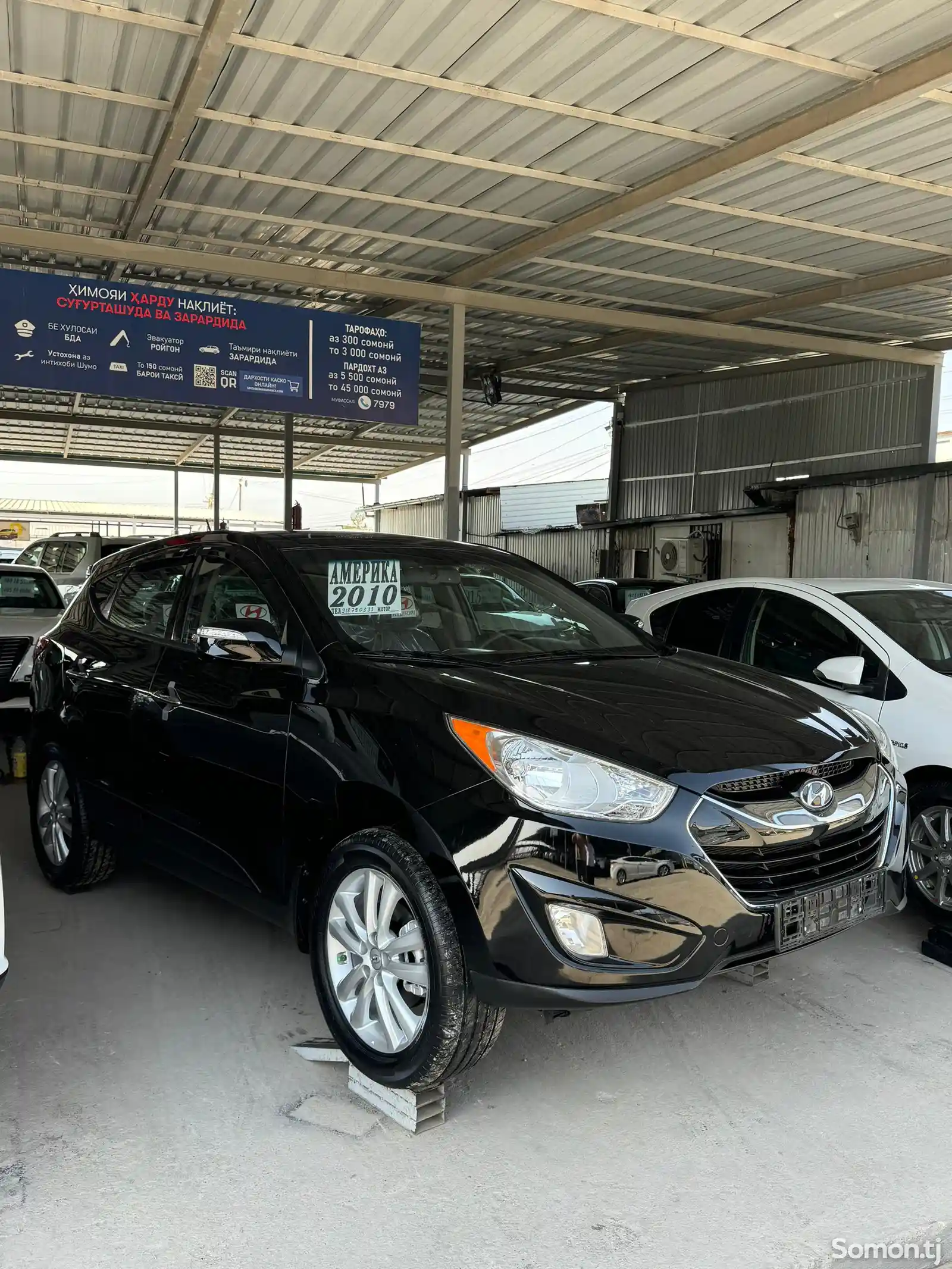 Hyundai Tucson, 2010-2