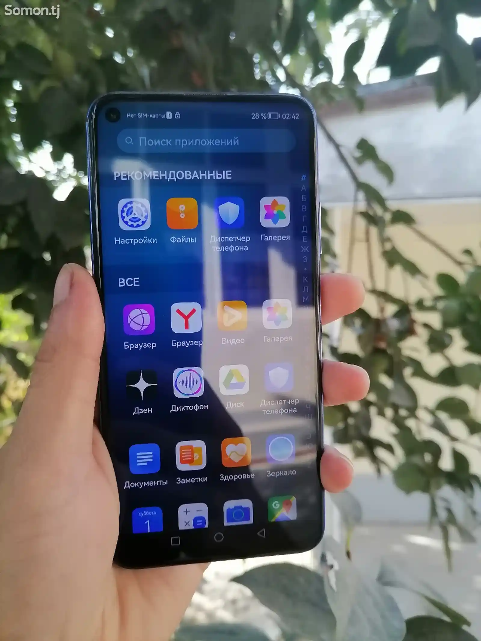 Huawei Honor 20-6