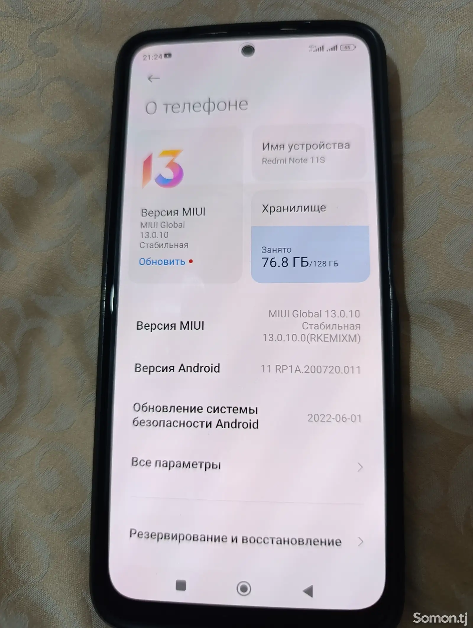 Xiaomi Redmi Note 11S 8/128Gb-4