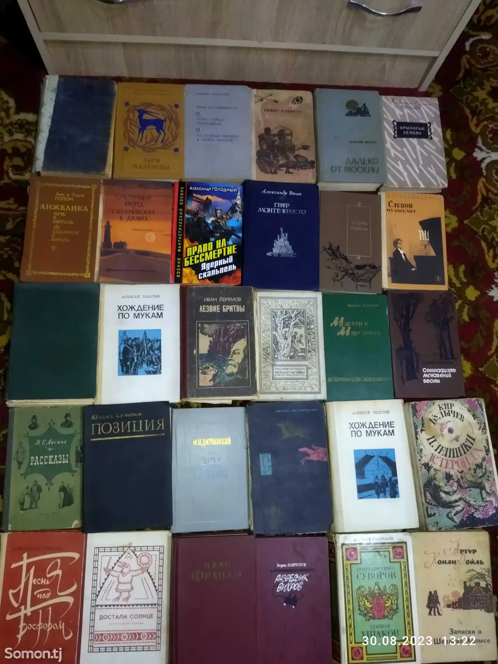 Комплект книг