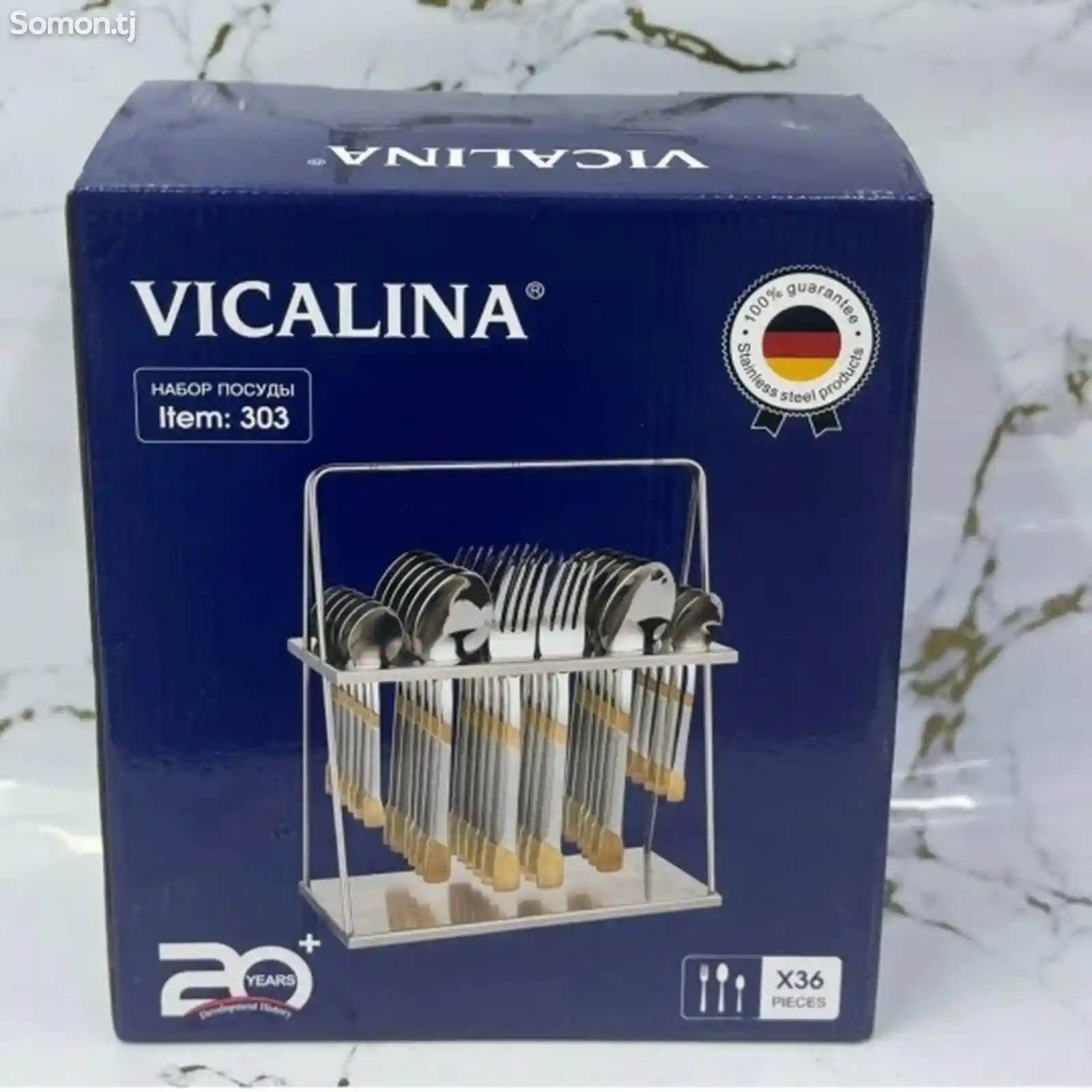 Набор ложек Vicalina-2