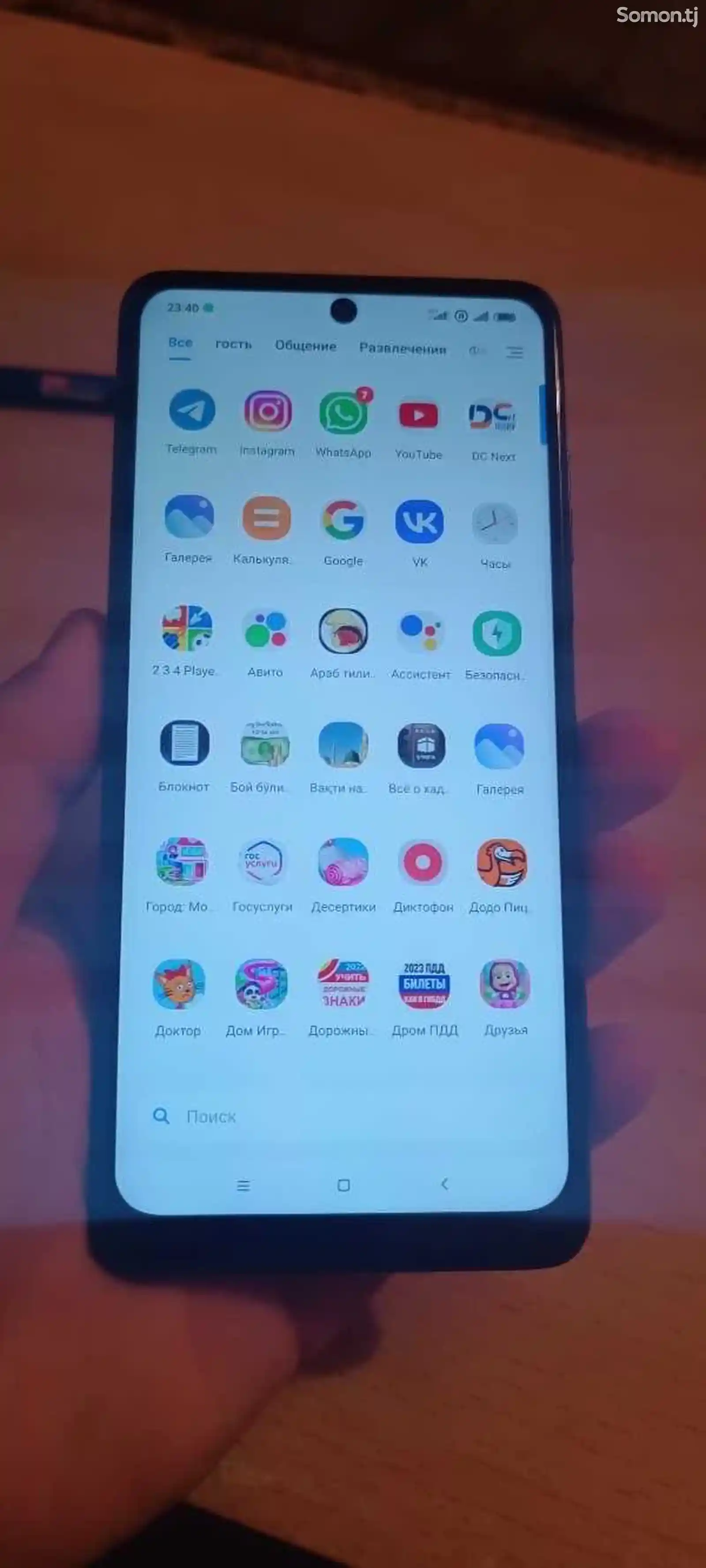 Xiaomi Redmi poco X3-2