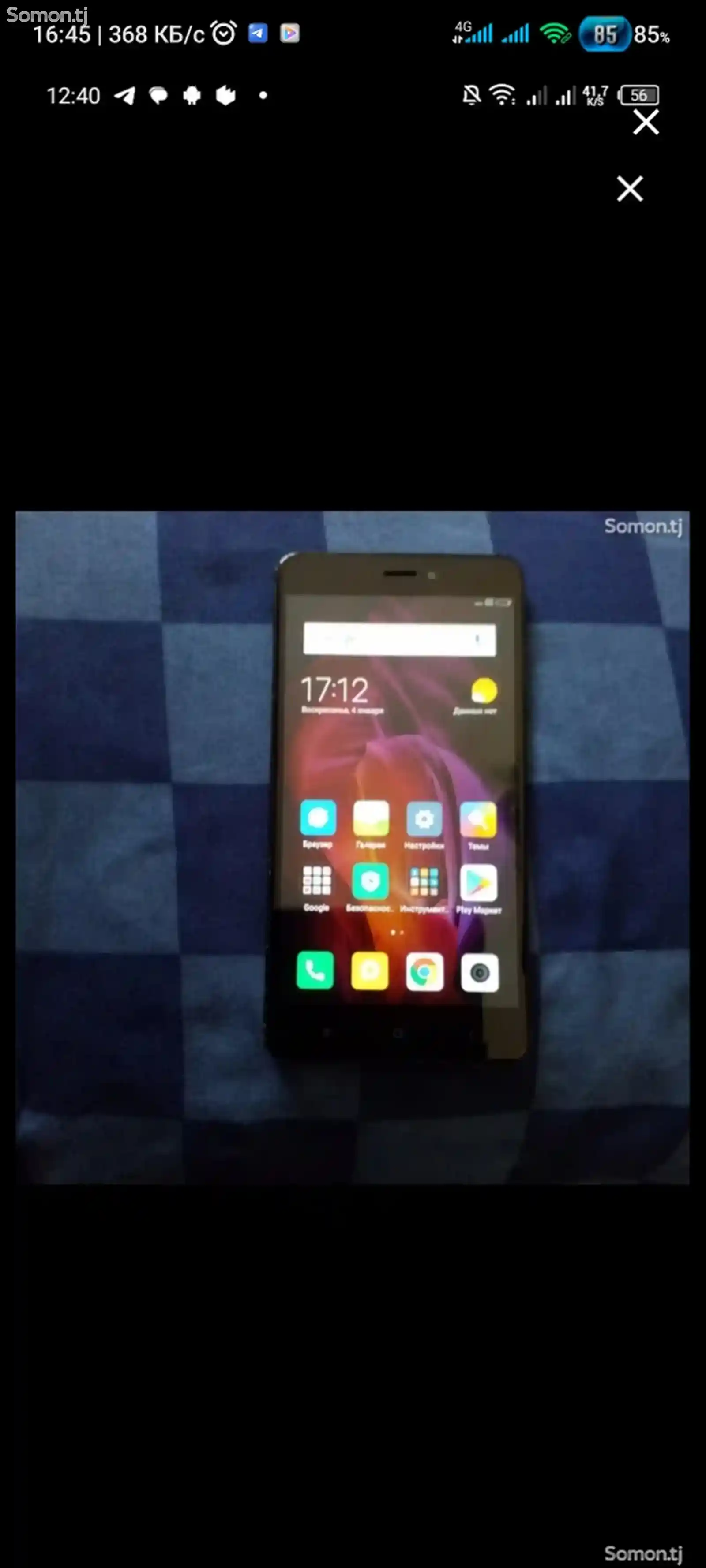 Xiaomi Redmi Note 4x 32Gb-1