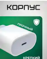 Зарядное устройство 20W для iPhone-4