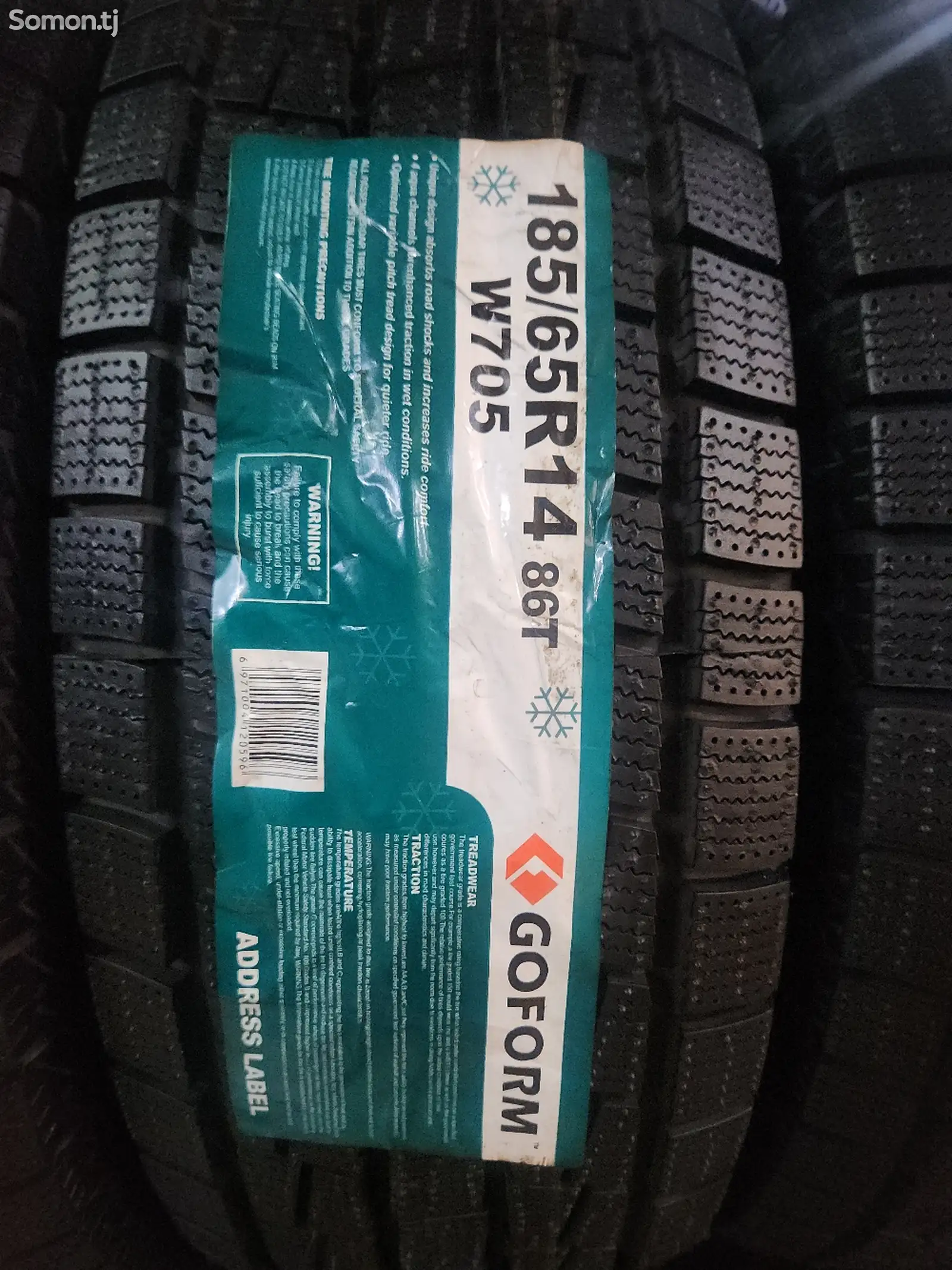 Шины 185/65 R14