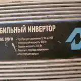 Преобразователь 300в-600в-3