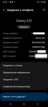 Samsung Galaxy A22-4