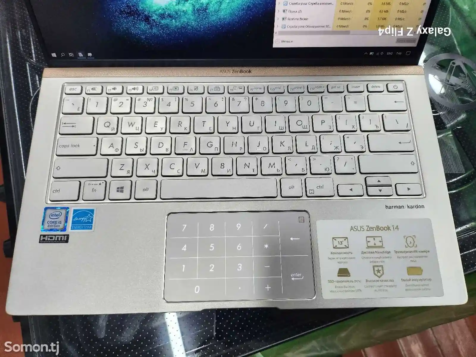 Ультрабук Asus ZenBook UX433F-6