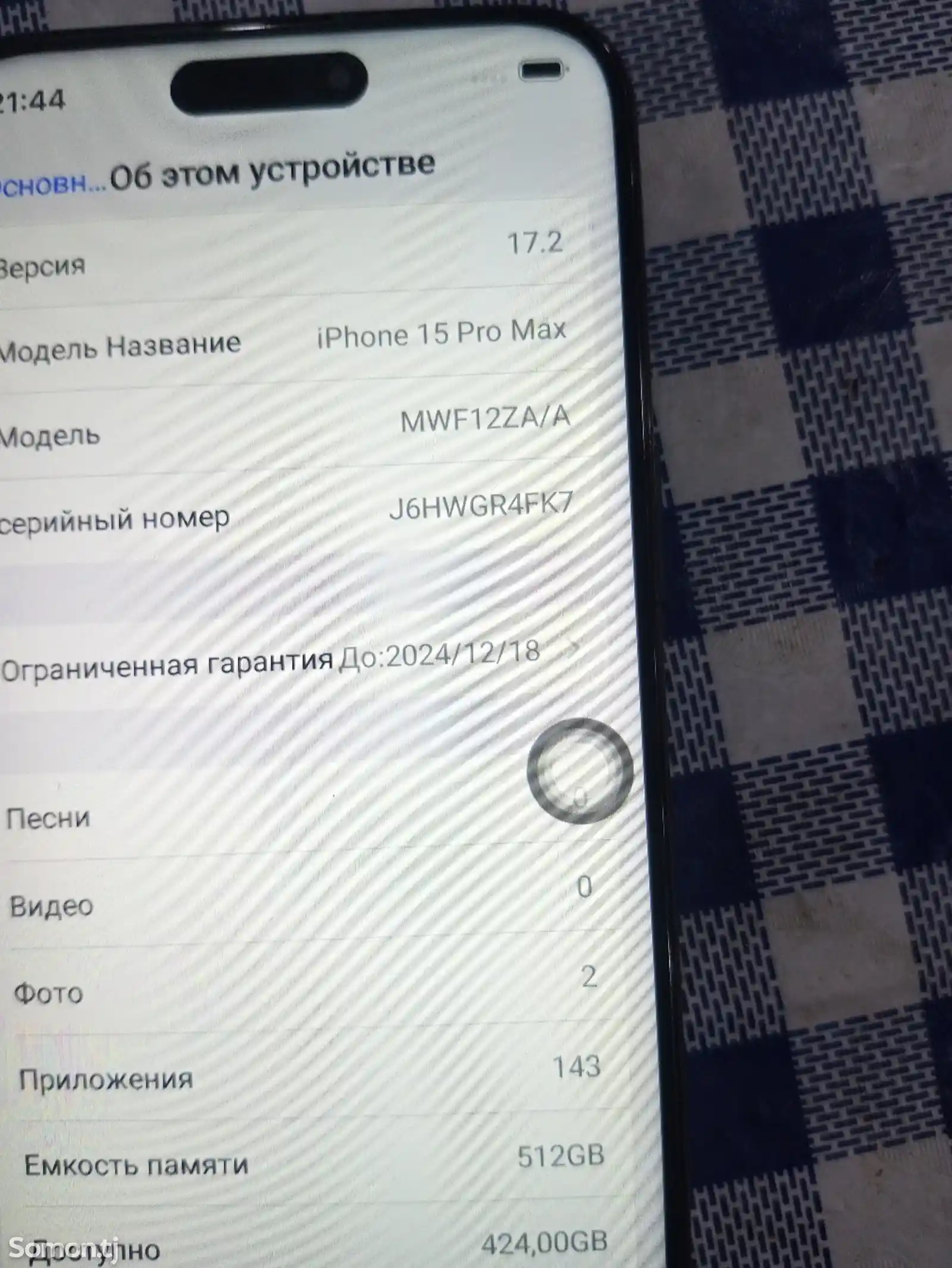 Apple iPhone 15 Pro Max, 512 gb, Blue Titanium дубликат-1