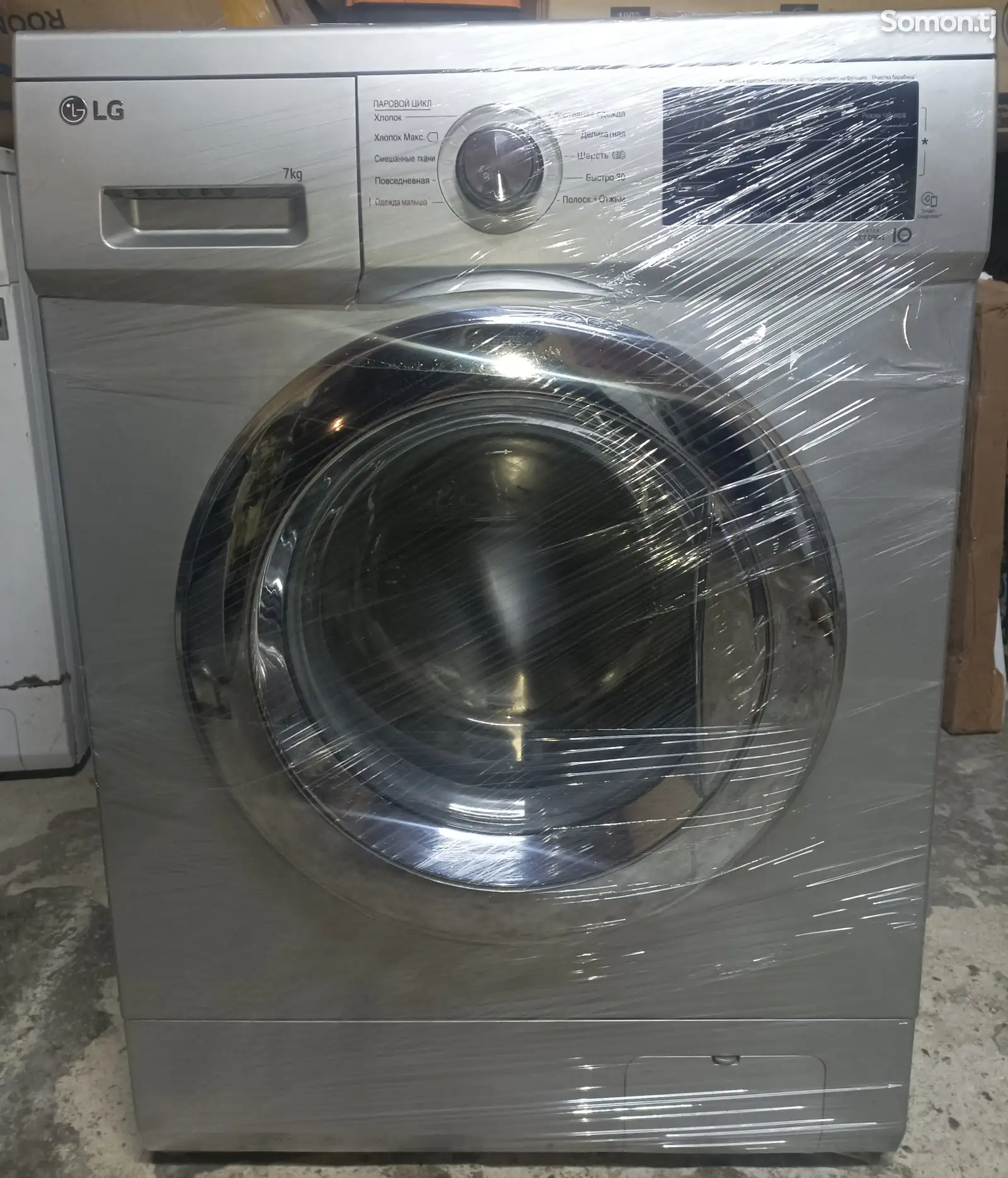 Стиральная машина LG Direct Drive 7 kg