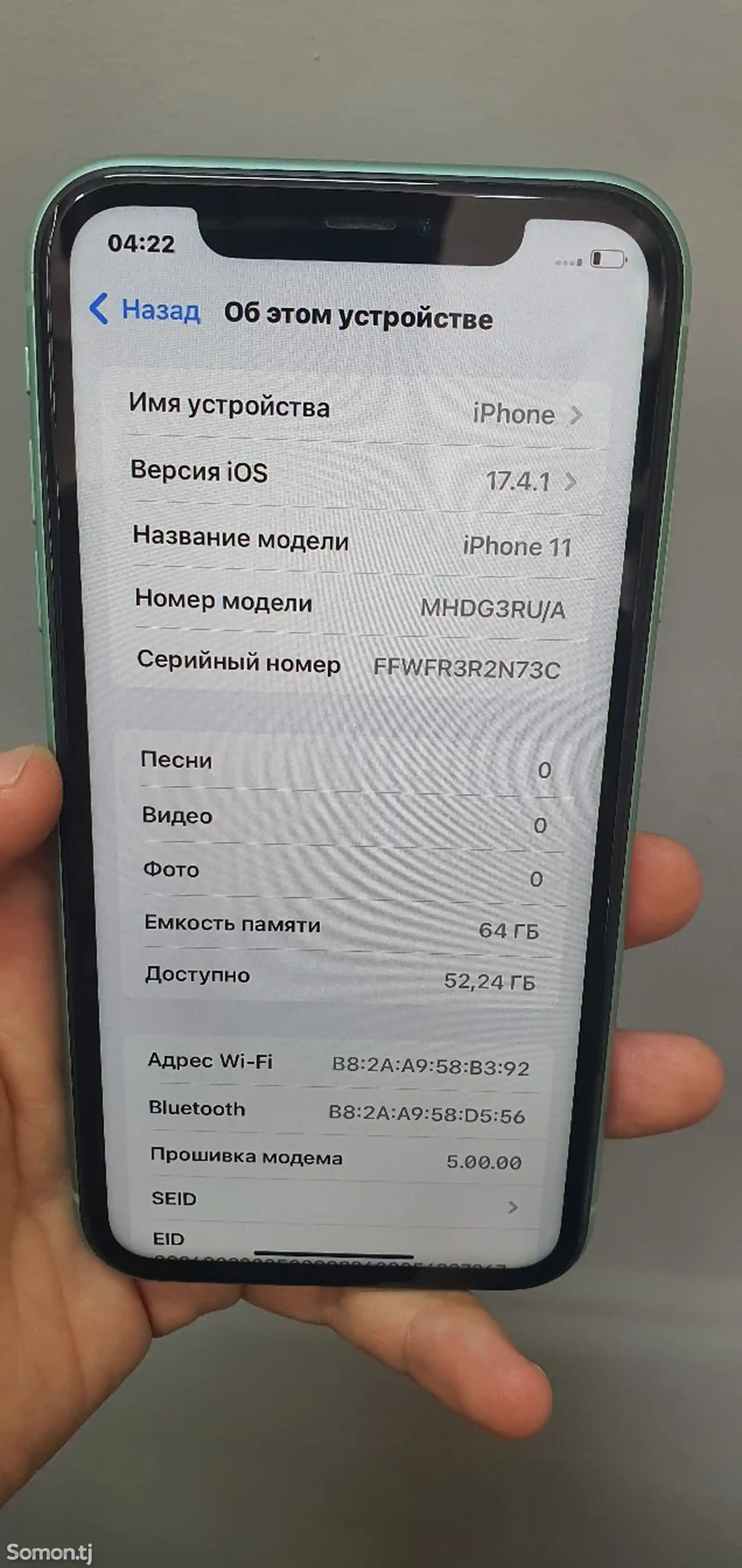 Apple iPhone 11, 64 gb, Green-7