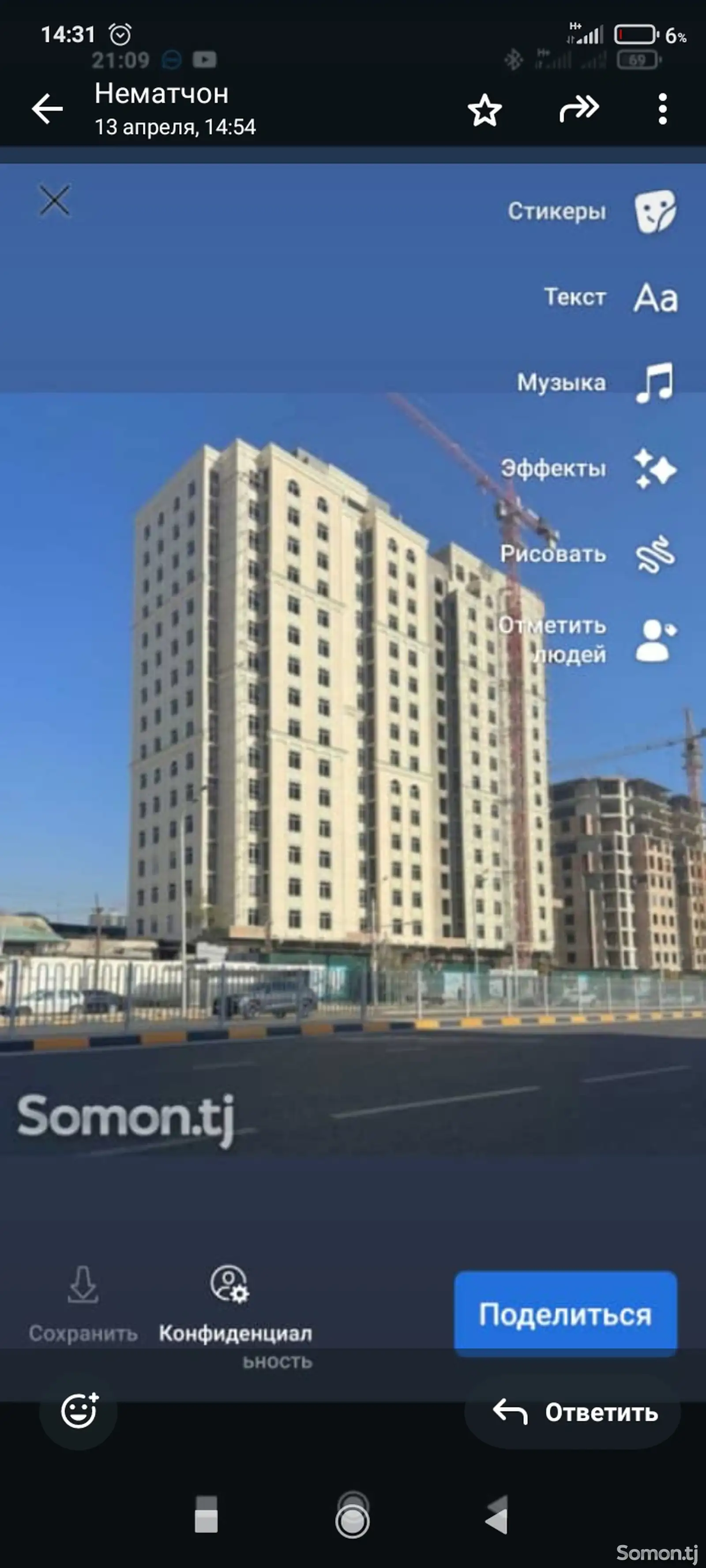 2-комн. квартира, 15 этаж, 64 м², 82 мкр