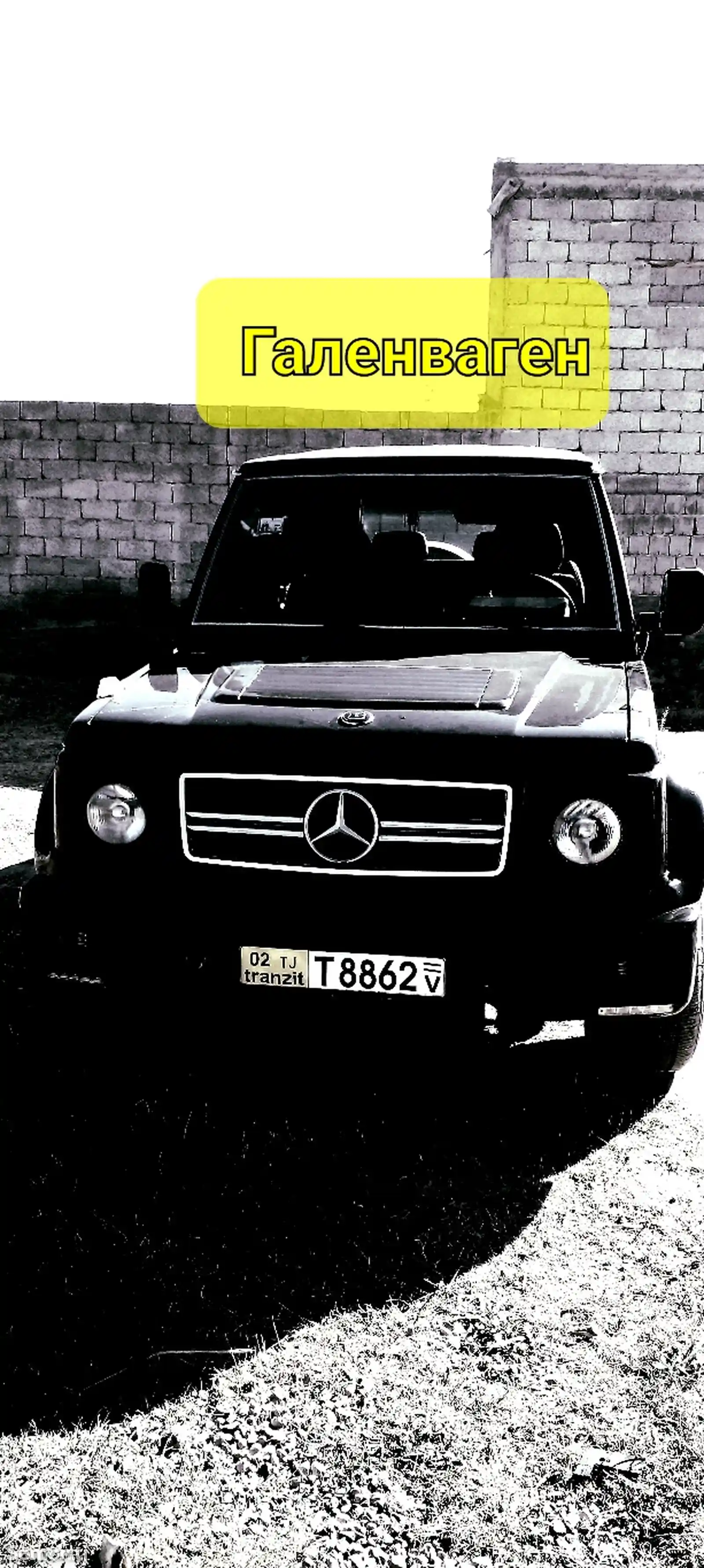 Mercedes-Benz G class, 1996-2