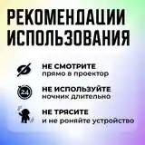 Ночник звездное небо-8