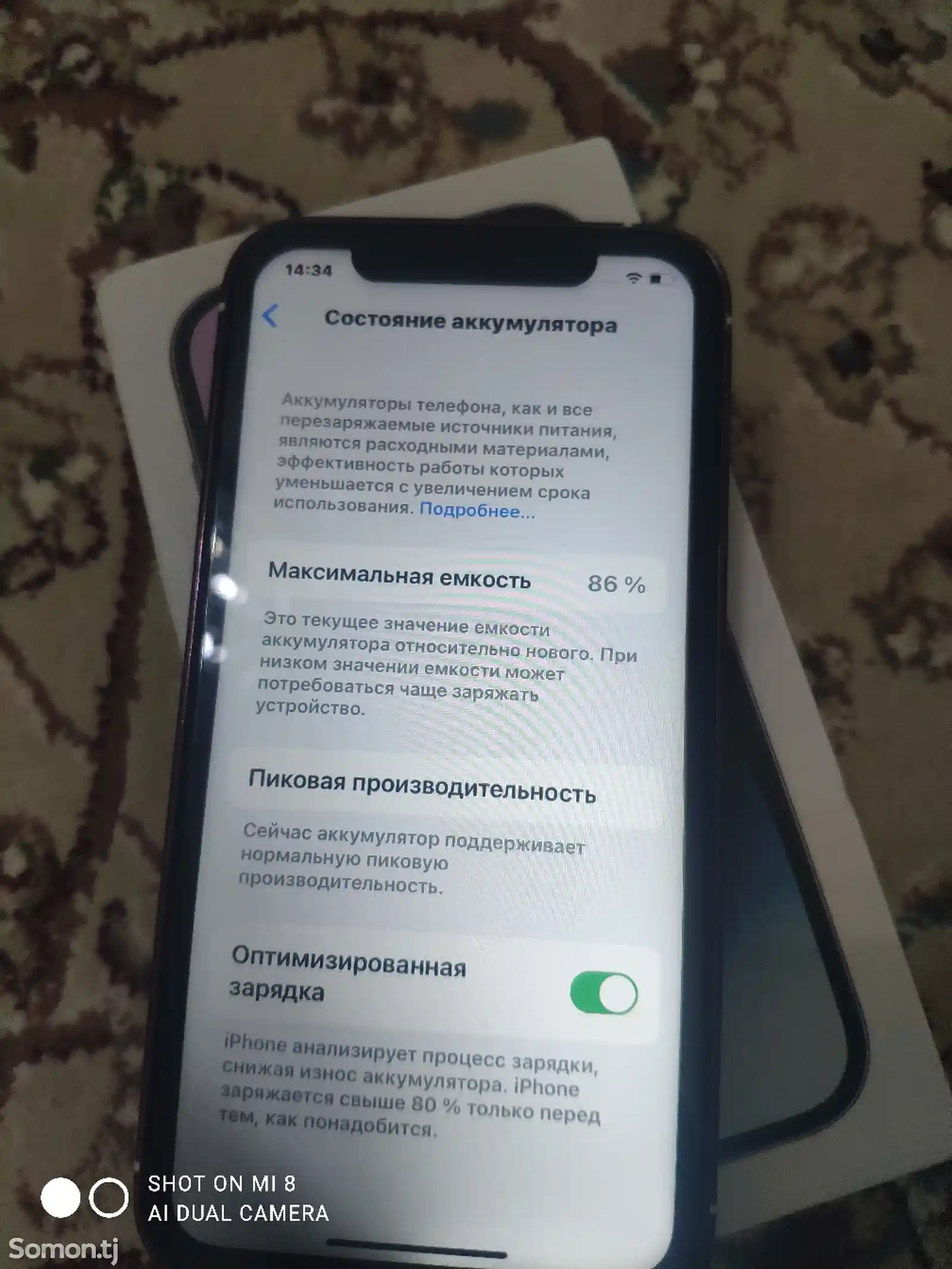Apple iPhone Xr, в корпусе 14 Pro, 128 gb, Coral-3