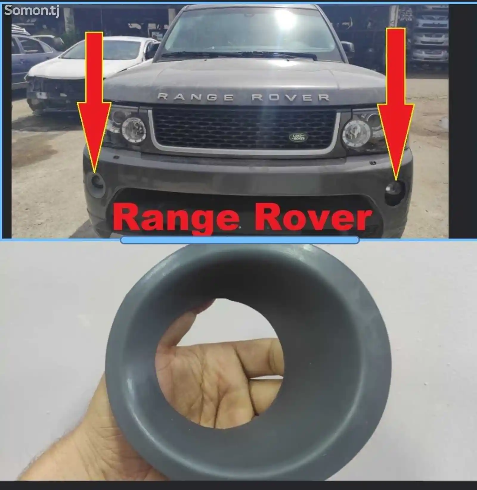 Заглушка галогена на Range Rover
