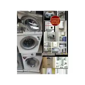 Услуги ремонт и установка стиральных машин