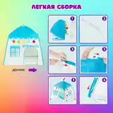 Детская игровая палатка-домик BRAUBERG KIDS-2