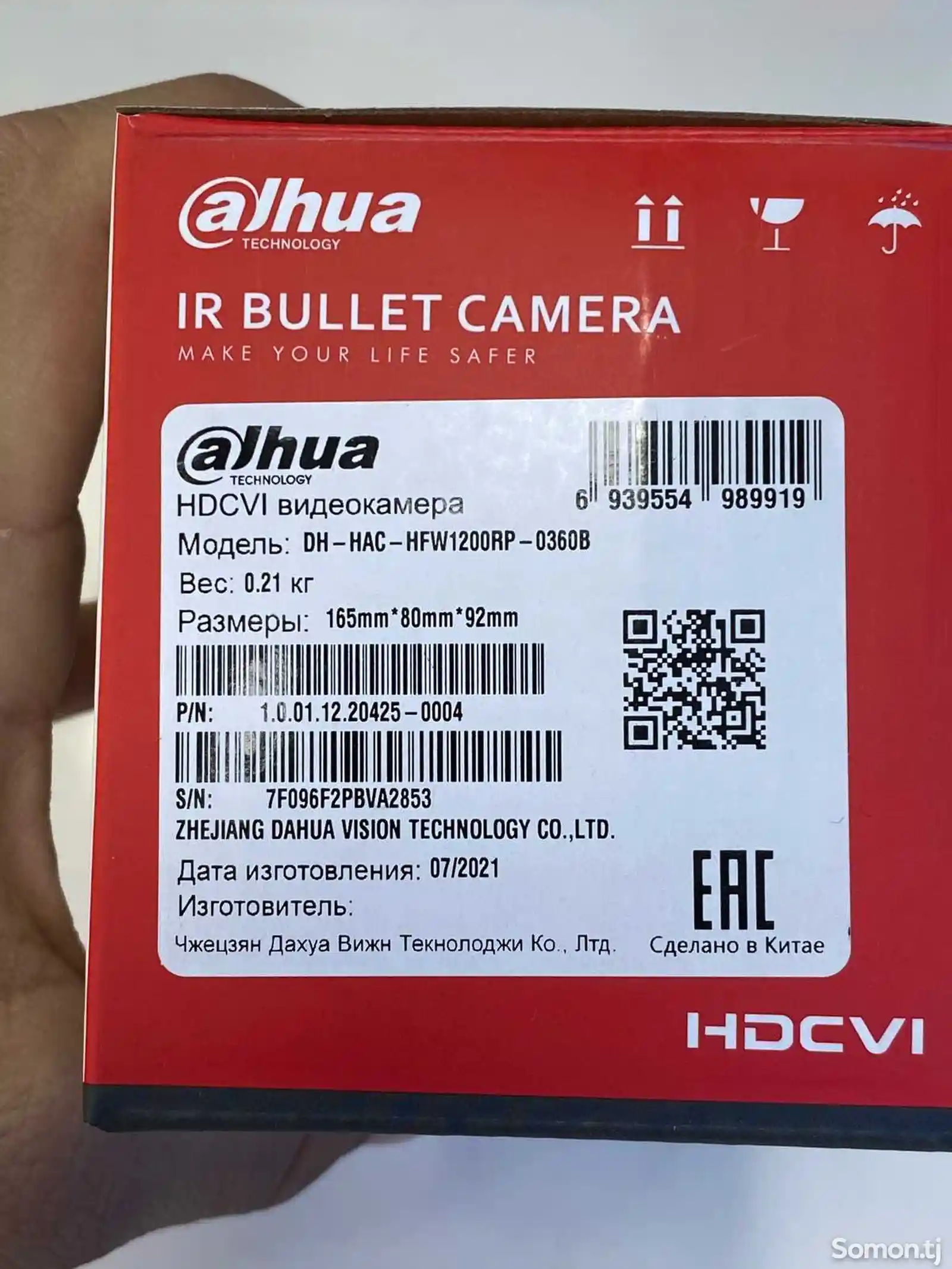 Камера наблюдения Dahua 2mp DH-HAC-HFW1200RP-0360B-S5-3