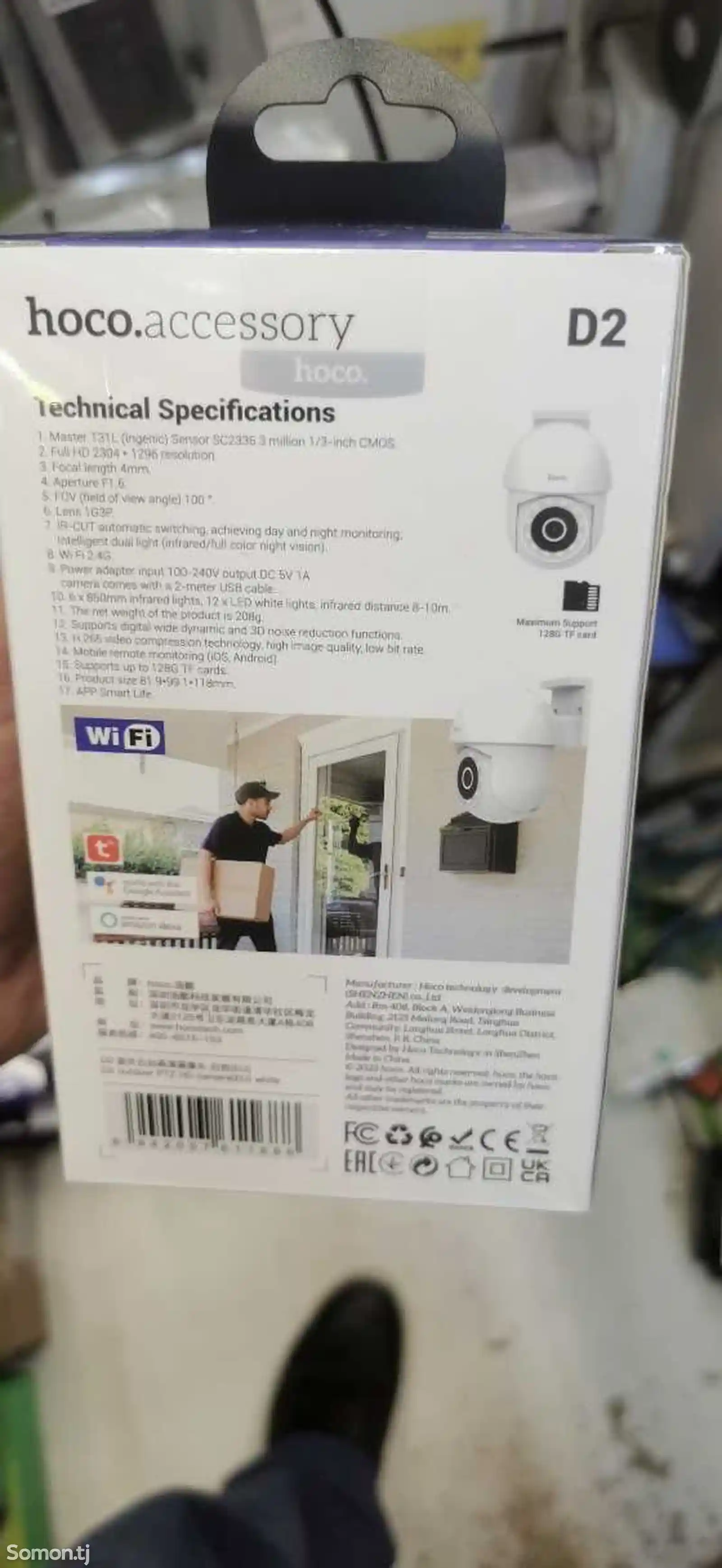 Камера видеонаблюдения hoco D2 3MP HD-5