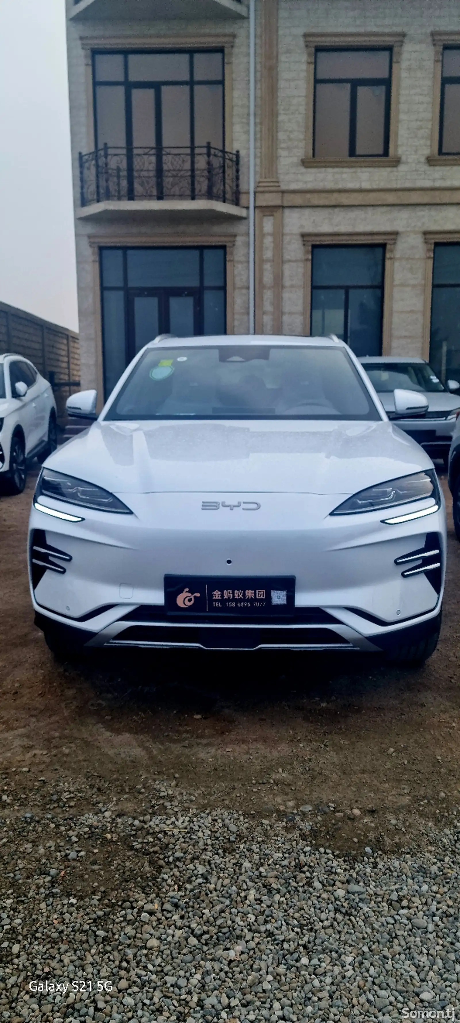 BYD Song Plus Flagship, 2024-1