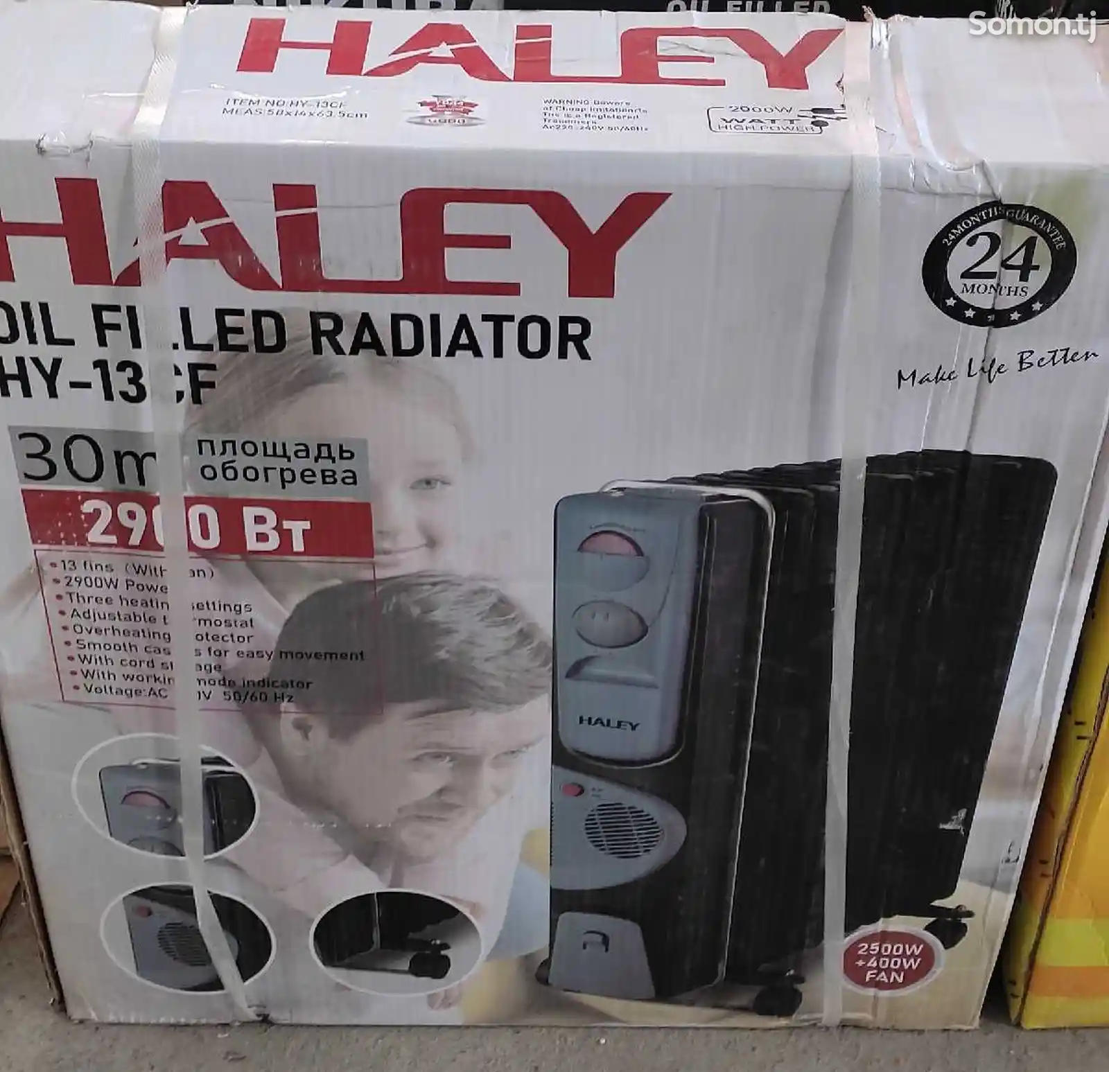 Радиатор Haley