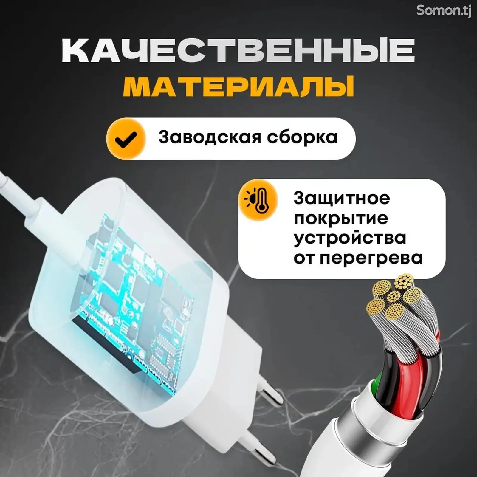 Быстрая зарядка Apple iPhone-4