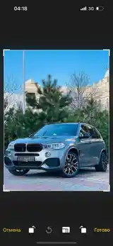 BMW X5, 2015-2