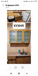 2-комн. квартира, 2 этаж, 50м², И. Сомони-5