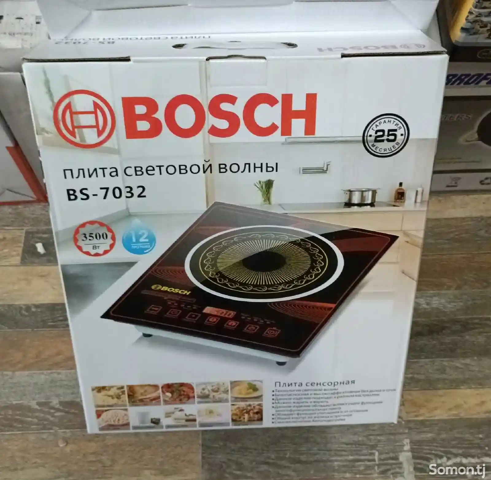 Плита Bosch bs-7032